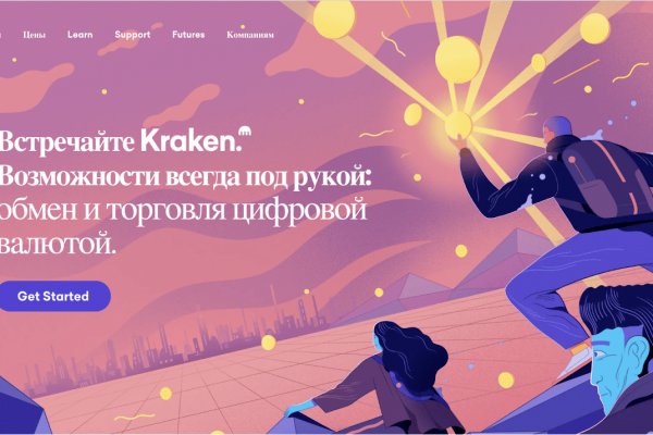 Kraken ссылка tor официальный сайт kra.mp