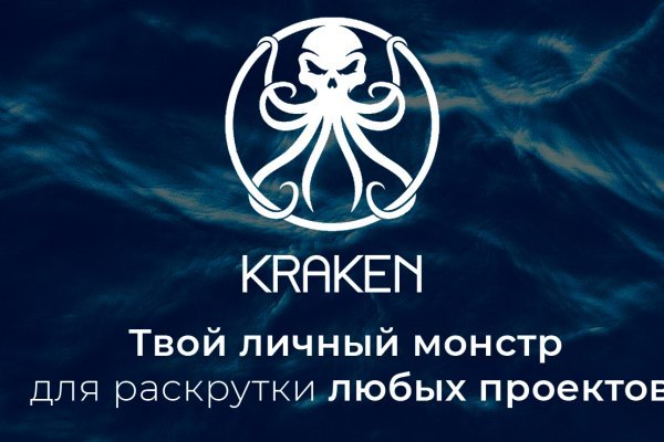 Правильная ссылка на kraken onion in.kramp.cc